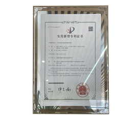 Certificate of honor