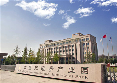 河南仕佳光子科技有限公司